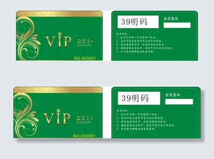 药店条码卡图片