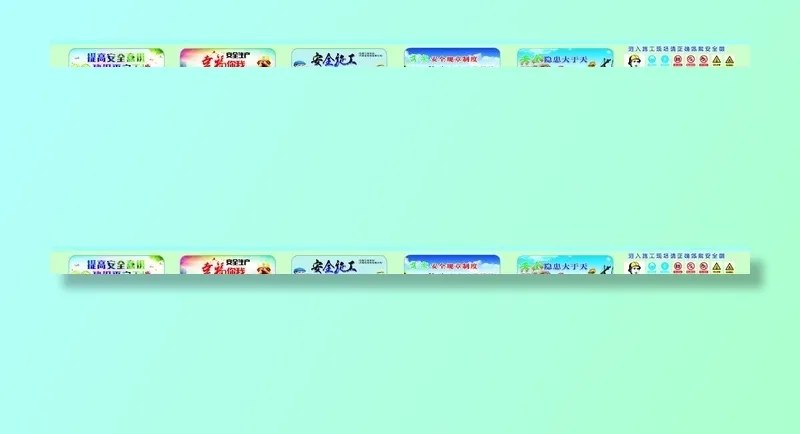 工地围墙图片(210X297)cdr矢量模版下载