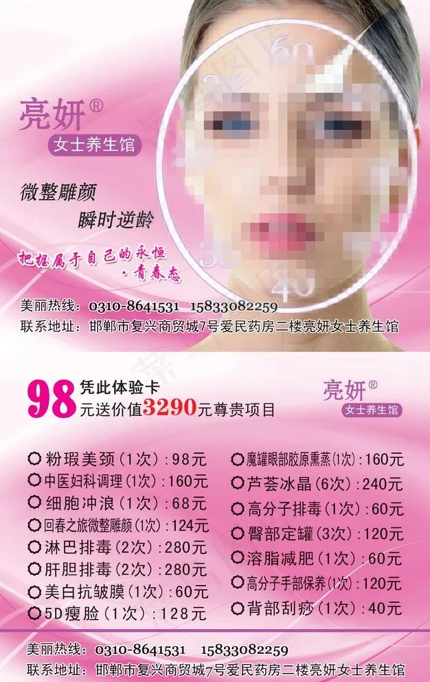 逆时光微雕图片psd模版下载