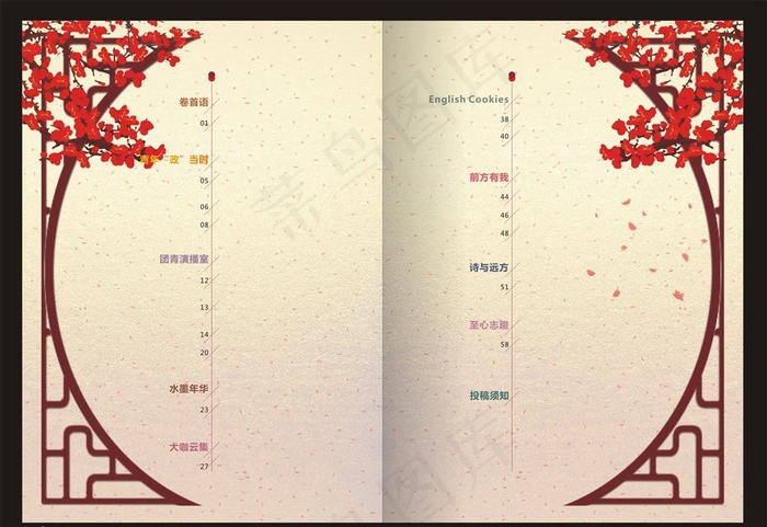 古风背景图片cdr矢量模版下载