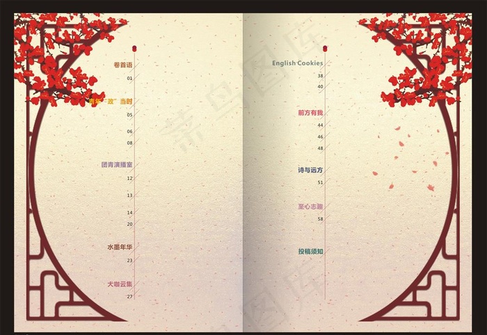 古风背景图片cdr矢量模版下载