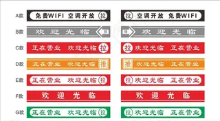 玻璃门贴纸图片