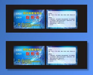 健身房 名片图片