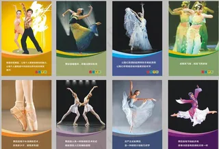 舞蹈 拉丁舞 民族舞 芭蕾舞图片