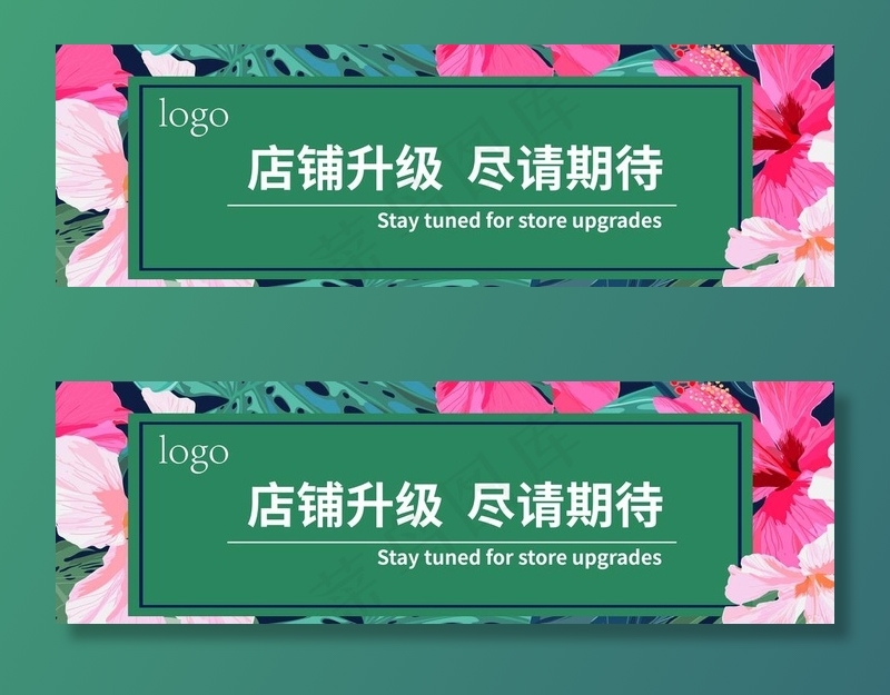 围挡墙图片