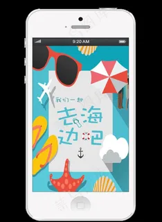 手机app引导页图片