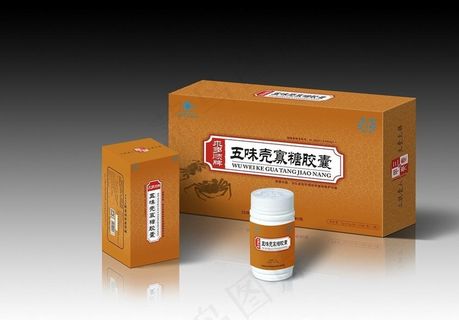 保健品包装展开图图片