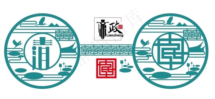廉政亲民图片ai矢量模版下载