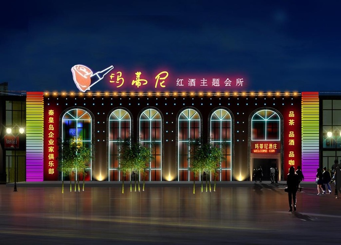 红酒会所门头夜景亮化图片(2268X1701(DPI:72))psd模版下载