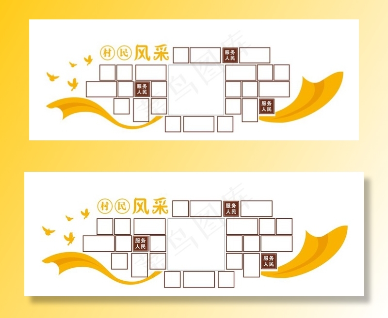 风采照片墙图片cdr矢量模版下载
