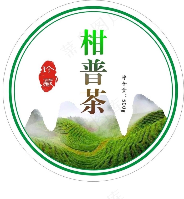 柑普茶不干胶标签图片cdr矢量模版下载