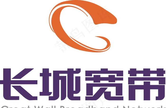 长城宽带logo AI图片ai矢量模版下载