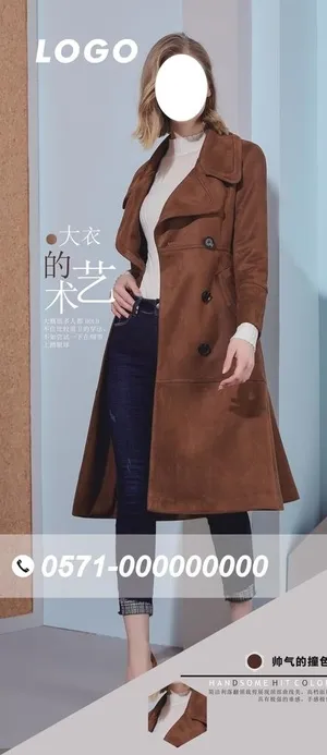 女装海报图片