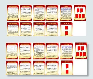 退役军人服务牌 党建牌图片