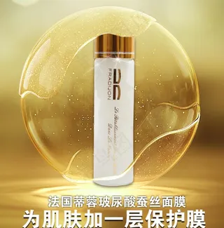 金色化妆品蚕丝面膜图片