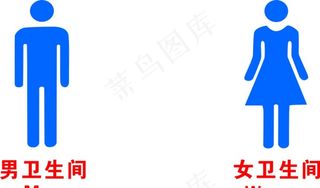 CDR 卫生间 洗手间图片