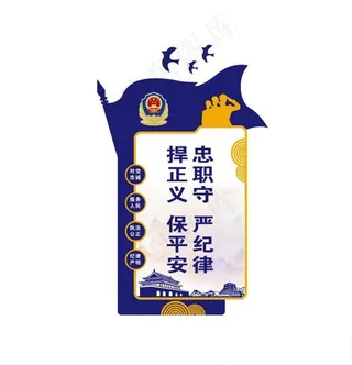 *楼道文化墙图片