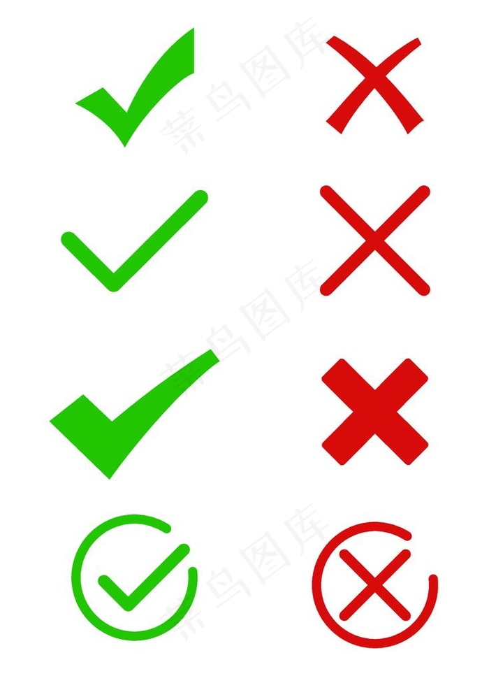 对号图片ai矢量模版下载