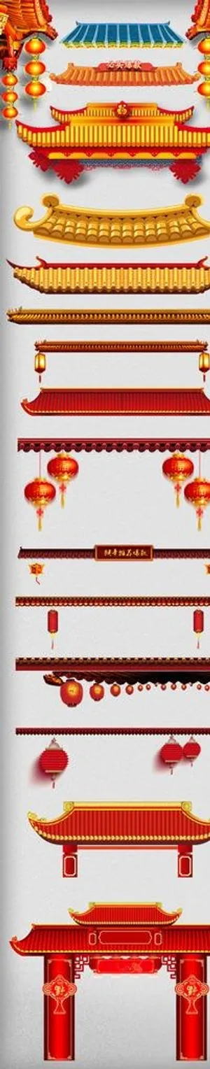 淘宝天猫年货节装饰素材屋檐素材图片