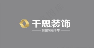 千思装饰logo图片