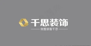 千思装饰logo图片