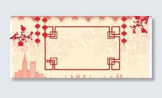 红色节日背景图片