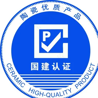 陶瓷优质产品图片