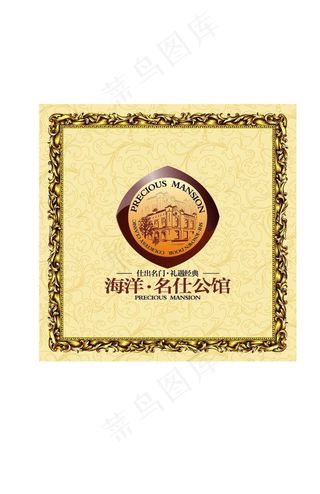 房产vi标志图片