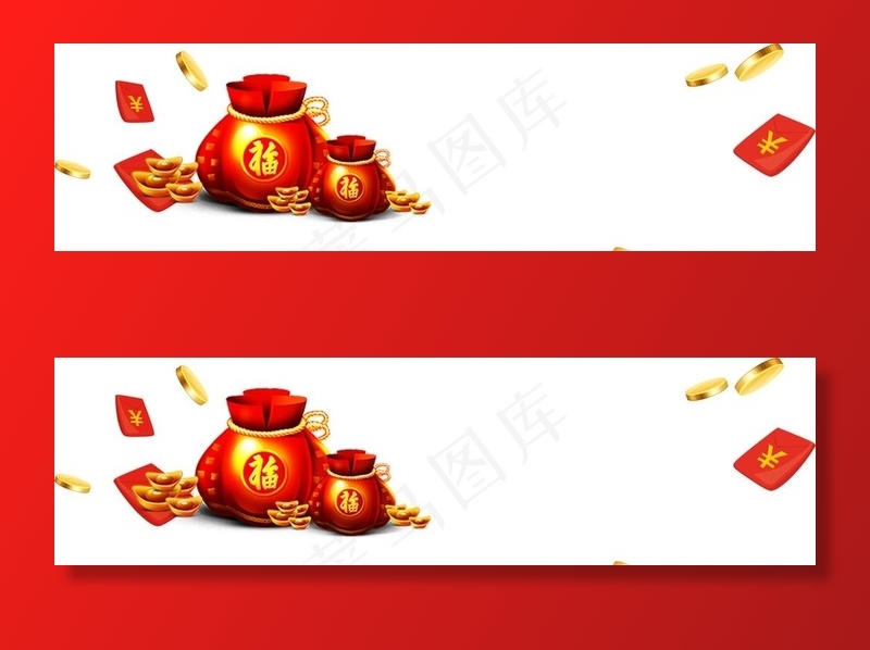 新年 过年 素材 庆典 喜庆图片psd模版下载