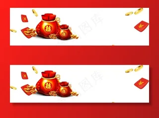 新年 过年 素材 庆典 喜庆图片