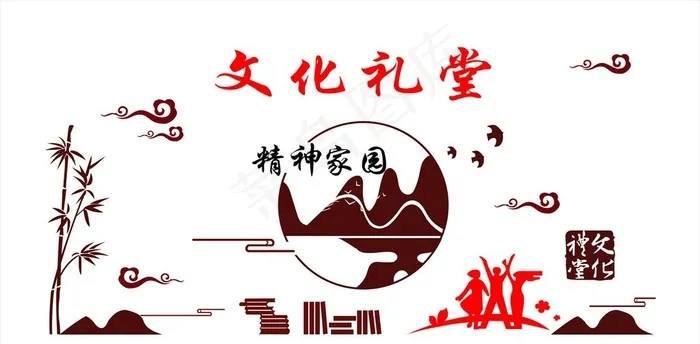 文化礼堂图片cdr矢量模版下载