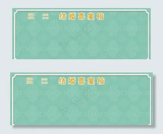 蒂芙尼喜榜图片