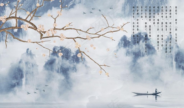 水墨山水 梅花 背景墙图片