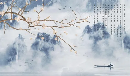 水墨山水 梅花 背景墙图片 水墨山水 梅花 背景墙图片