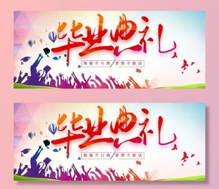 舞台背景  晚会背景图片