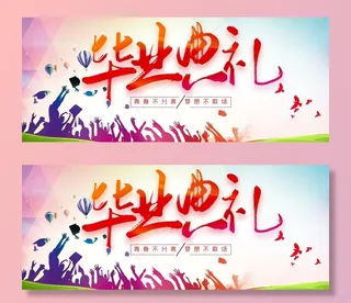 舞台背景  晚会背景图片