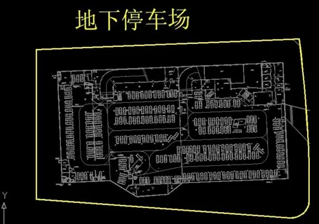 地下停车场图片