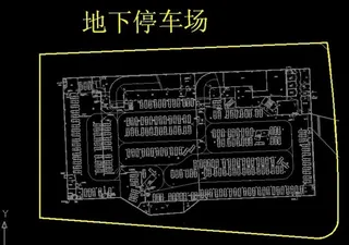 地下停车场图片