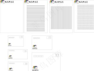 信笺 格式信封图片