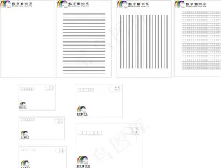 信笺 格式信封图片