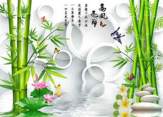 高风亮节竹子图片