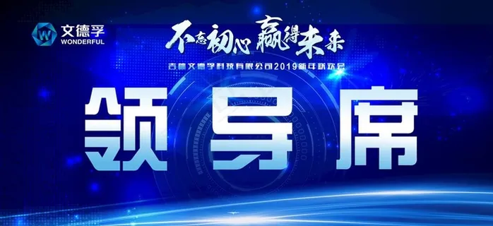 桌卡图片 桌卡图片