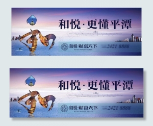 地产 湖景 户外图片