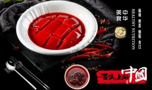 鸭血图片