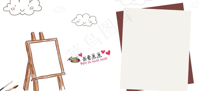 儿童摄影相册模板字母图片psd模版下载