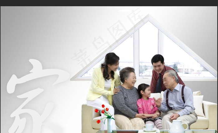 幸福家庭图片