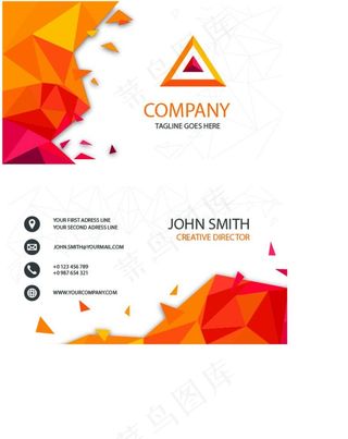 块状橙色名片图片