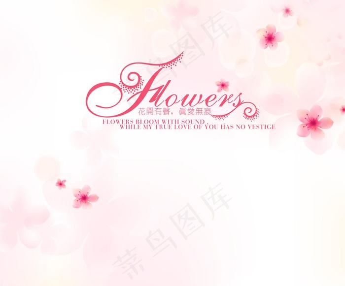 浪漫婚礼背景图片(9921X8543(DPI:70))psd模版下载