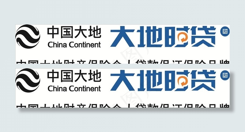 中国大地大地时贷图片cdr矢量模版下载