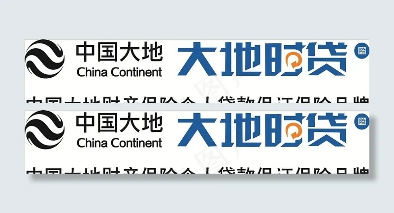 中国大地大地时贷图片cdr矢量模版下载